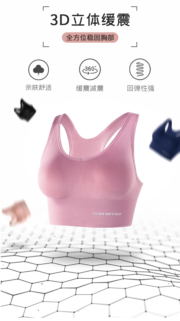 Breathable Soft Camisole High Quality Woman Sports Yoga Bra Wholesale Custom Underwear